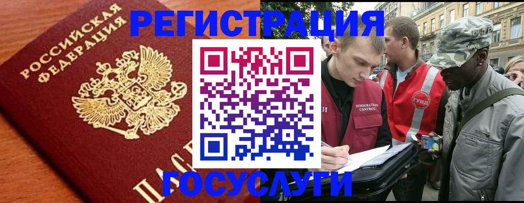 форма 3 в Электрогорске